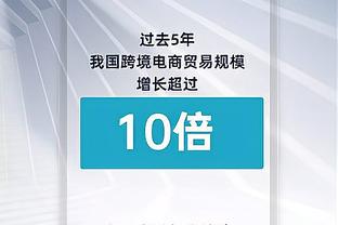 世界杯一哭成名的妻子现场助威 马场雄大三分6中4砍全场最高24分