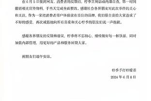 詹俊：进步很大的阿森纳vs近十年来最弱拜仁，枪手仍要小心图赫尔